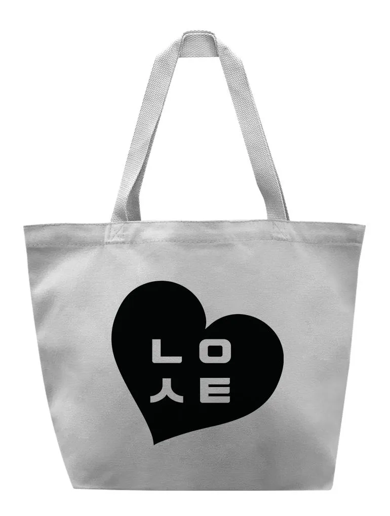 Love Acronym Tote