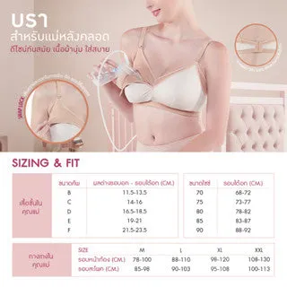 Wacoal Maternity Bra บราสำหรับคุณแม่หลังคลอด เปิดให้นมบุตร รุ่น WM1099 สีเทาออกน้ำเงิน (NG)